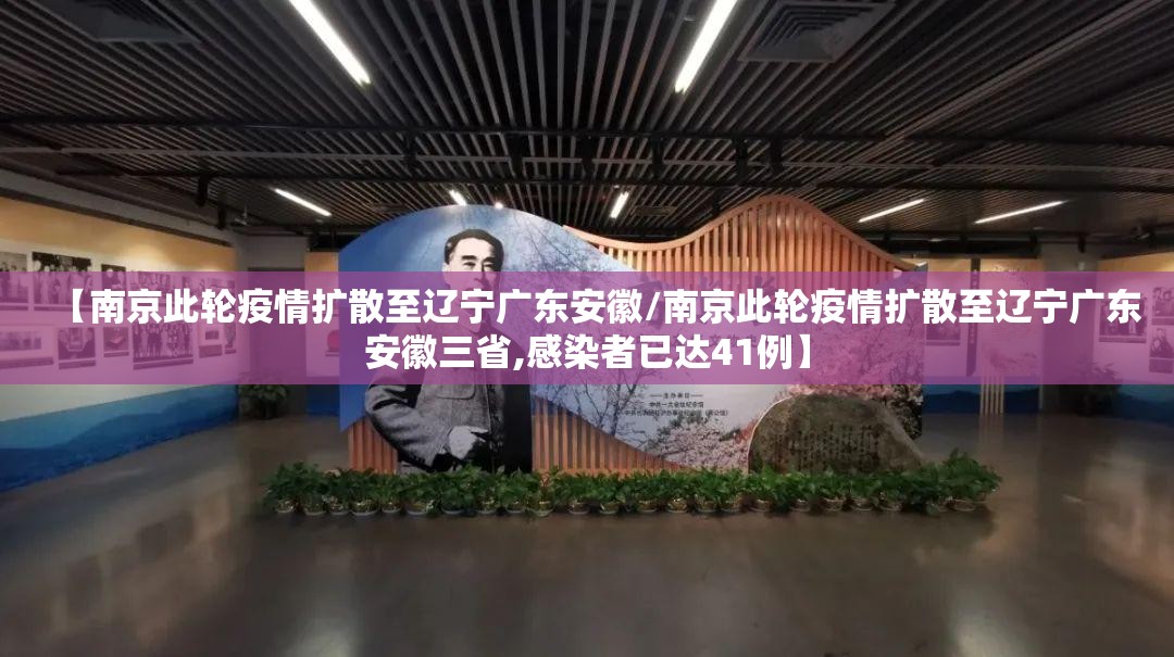 安徽省疫情防控指挥部咨询电话/安徽省疫情防控指挥中心电话