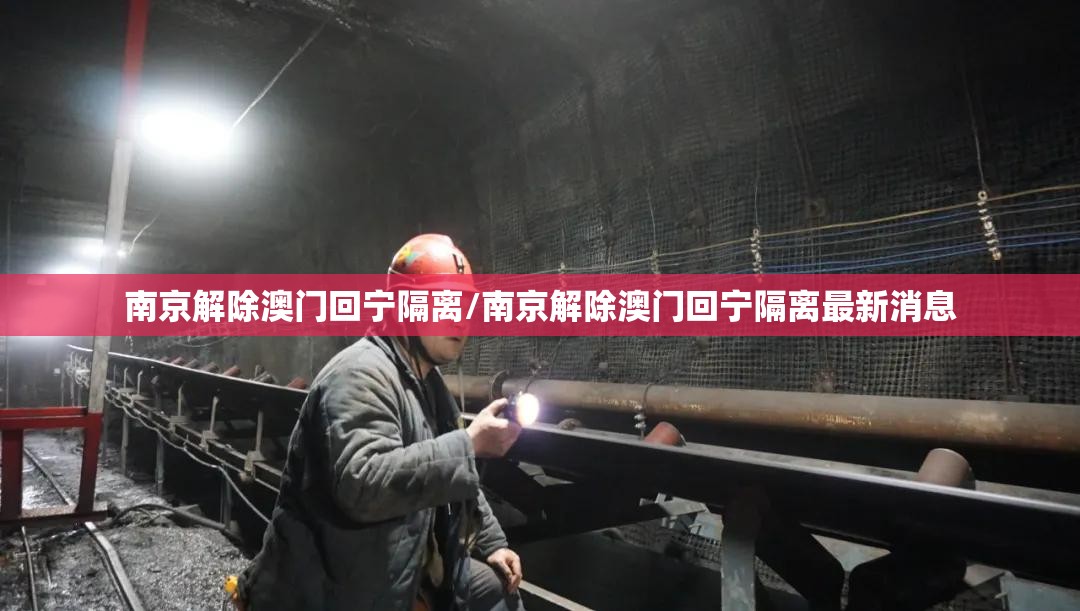 长春疫情确诊小区/长春疫情确诊小区封闭多久