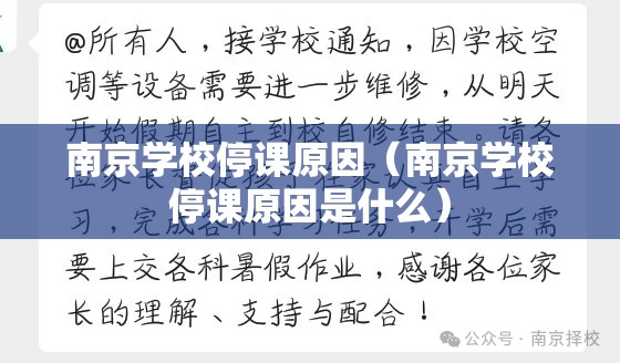 福州疫情级别最新通报/福州疫情最新公告