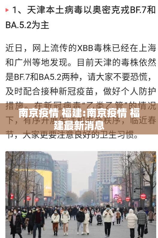 【甘肃省疫情通知长春最新,甘肃省疫情最新规定】