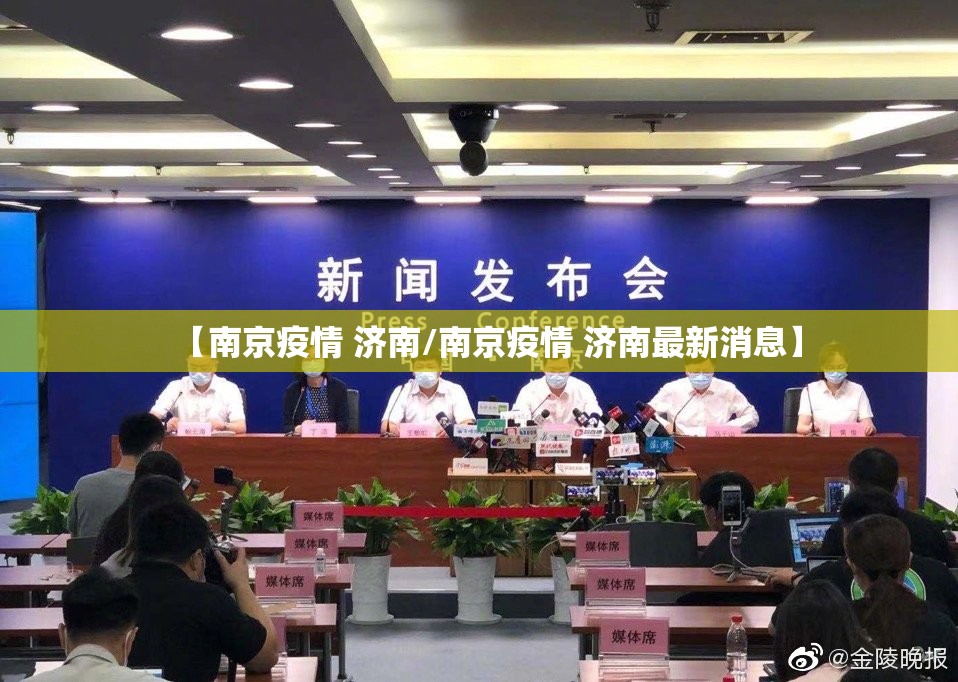 【重庆新疆疫情,重庆新增肺炎最新情况】