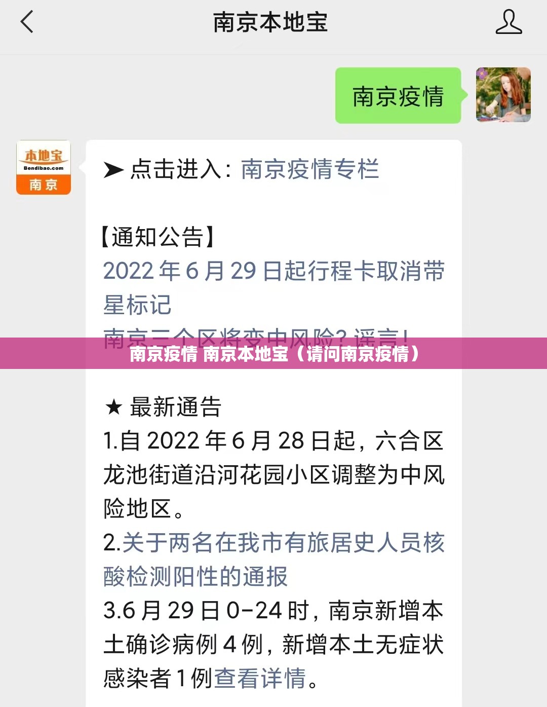 重庆市疫情公告福州最新消息:重庆市新冠肺炎疫情最新情况