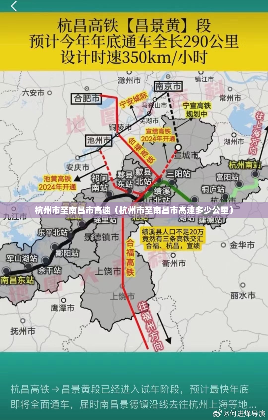 杭州市至南昌市高速（杭州市至南昌市高速多少公里）
