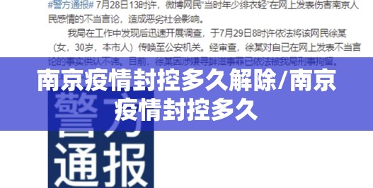 【上海今天新冠肺炎疫情,上海今天新冠情况】