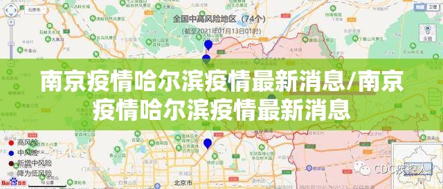 【济南绿码在哪里申请,济南绿码变黄码】