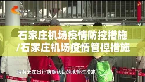 北京打得什么疫苗/北京打得什么品牌疫苗