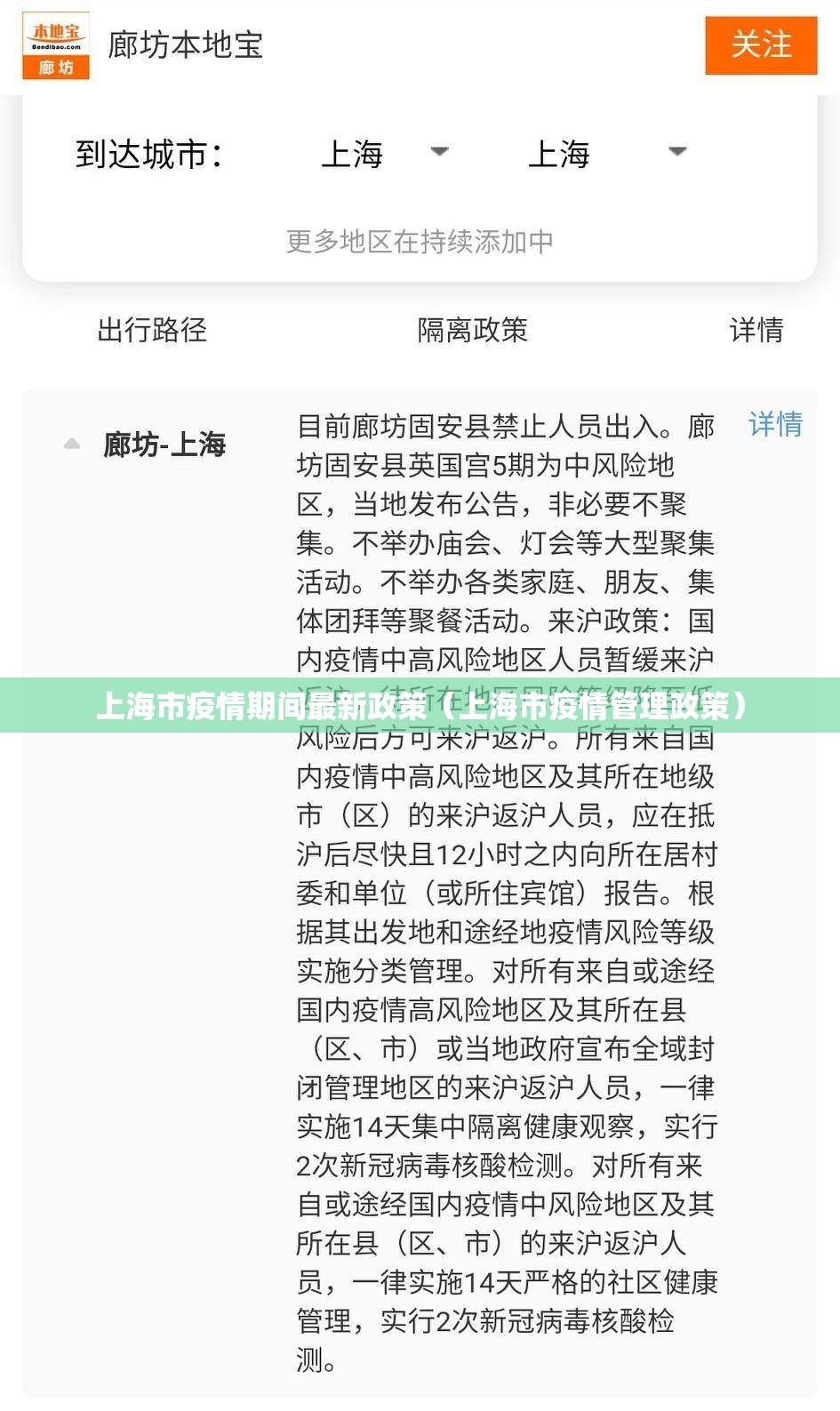 北京打得什么疫苗/北京打得什么品牌疫苗