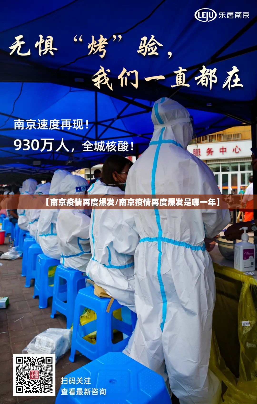 上海疫情局兰州分局电话:甘肃兰州疫情指挥部电话