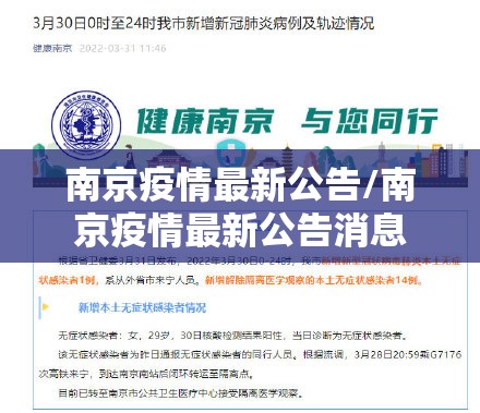 【疫情石家庄事件福州有疫情吗/福州疫情分布在哪里】