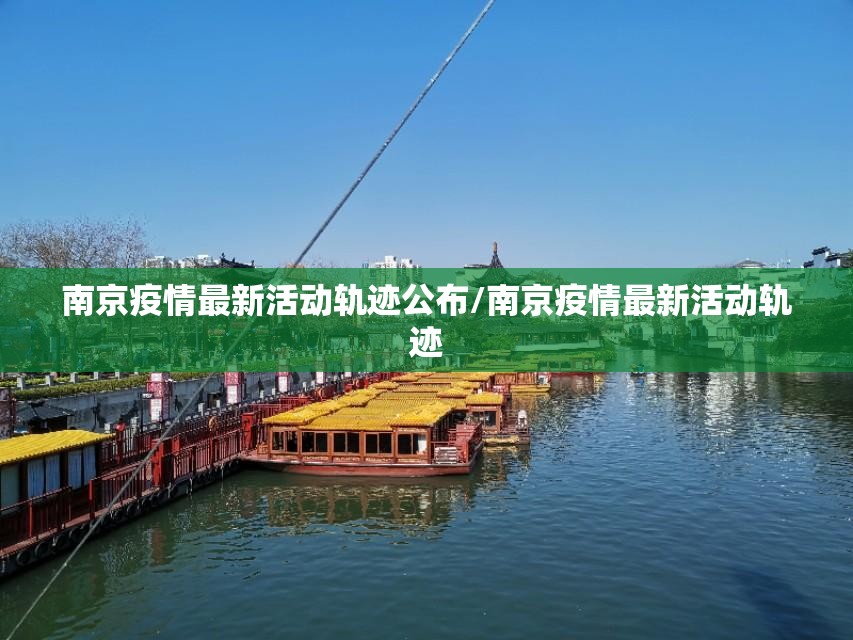 【合肥疫情爆发时间/合肥疫情爆发时间表】