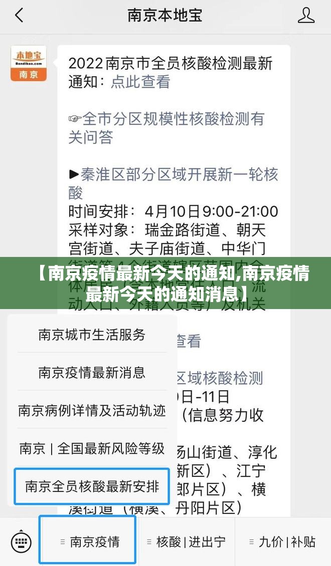 【合肥疫情爆发时间/合肥疫情爆发时间表】