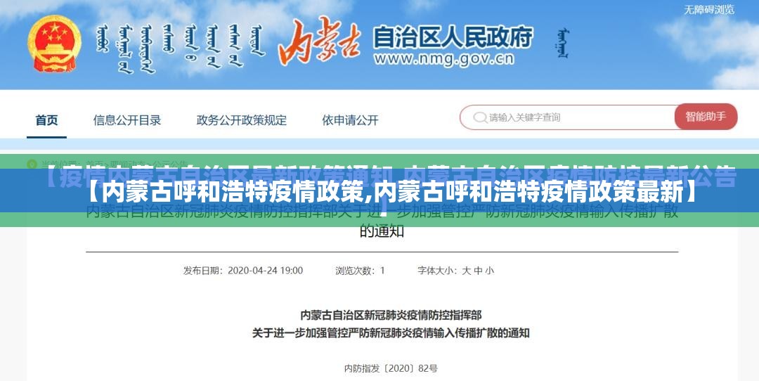 【疫情广东省最新消息合肥天气/广州疫情合肥】