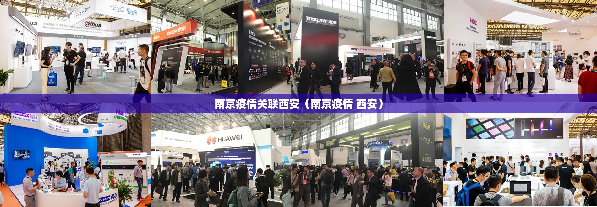 南京疫情关联西安（南京疫情 西安）