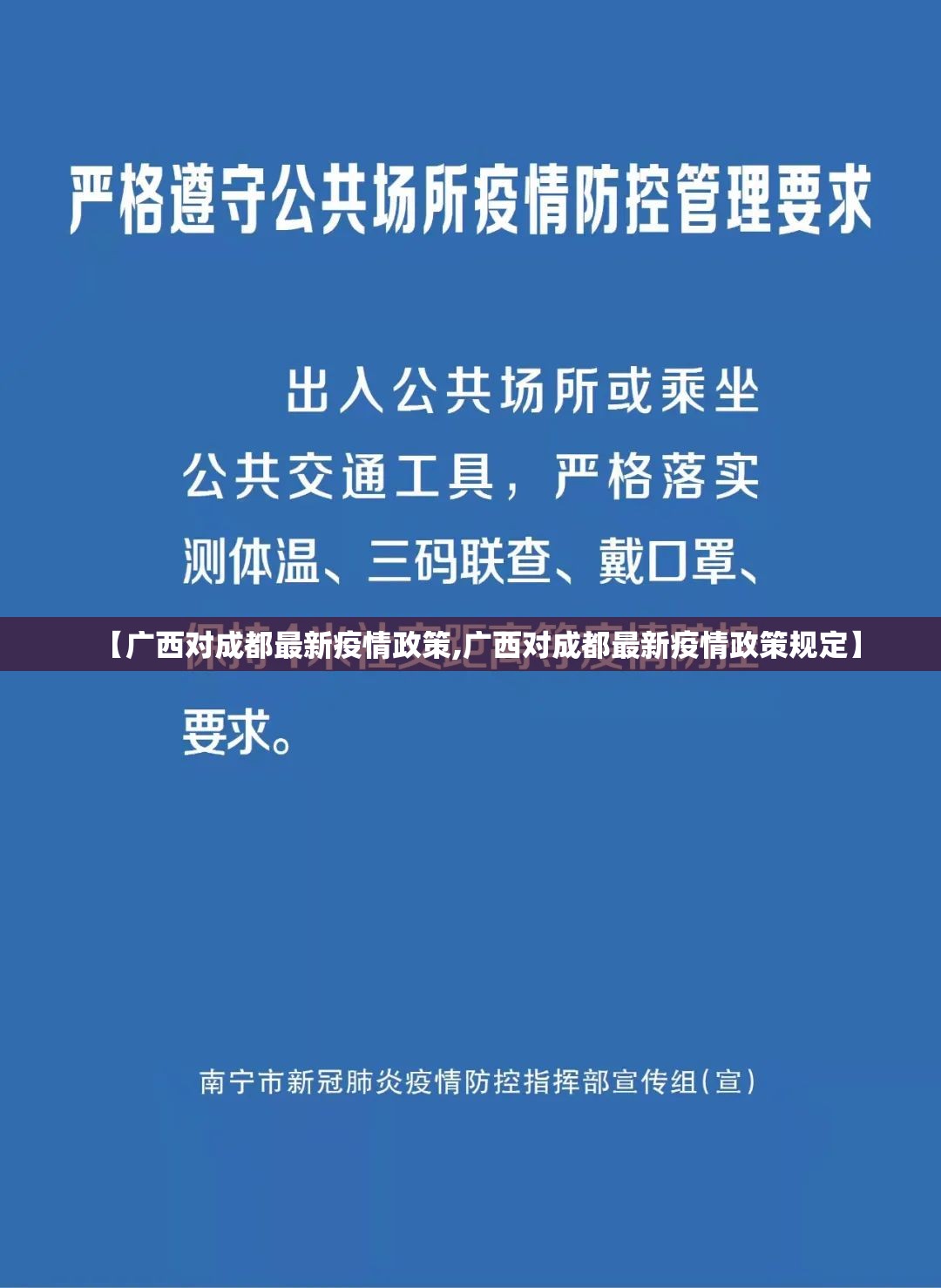 【云南省疫情紧急通知合肥最新/云南省疫情?】