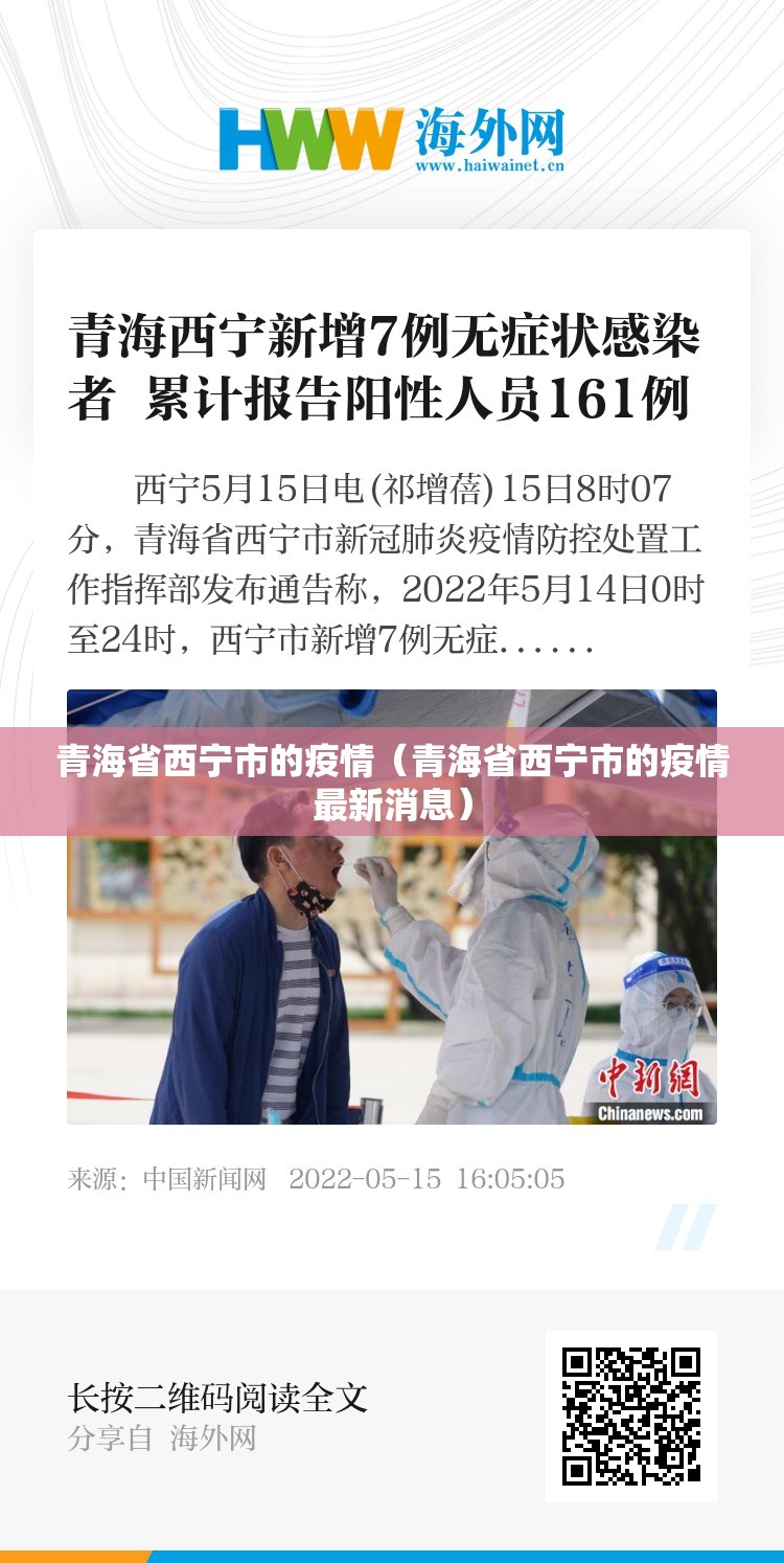 【云南省疫情紧急通知合肥最新/云南省疫情?】