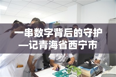 【云南省疫情紧急通知合肥最新/云南省疫情?】