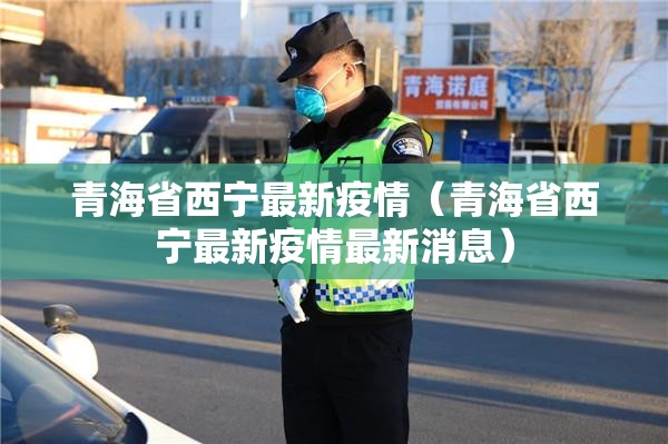 济南健康绿码怎么获取:济南健康码申请平台