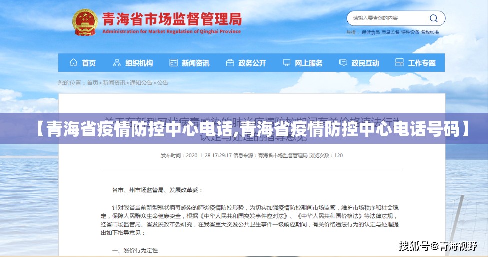 【贵州省疫情的情况,贵州省疫情情况?】
