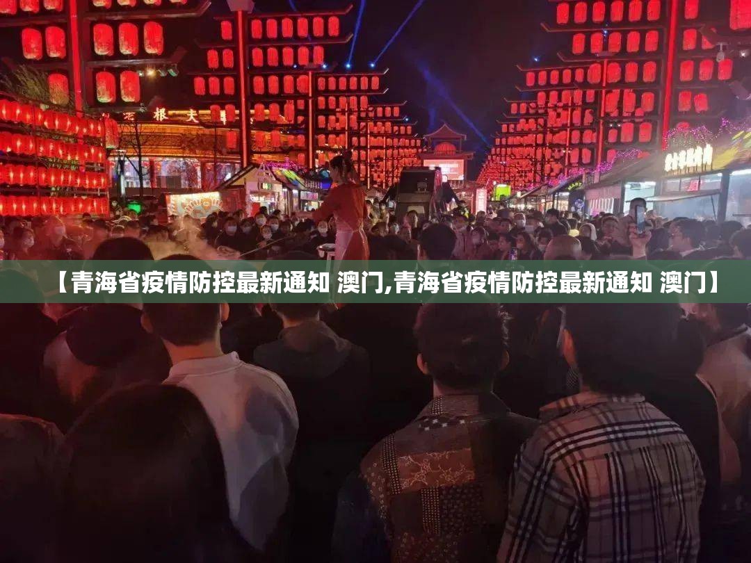 【贵州省疫情的情况,贵州省疫情情况?】