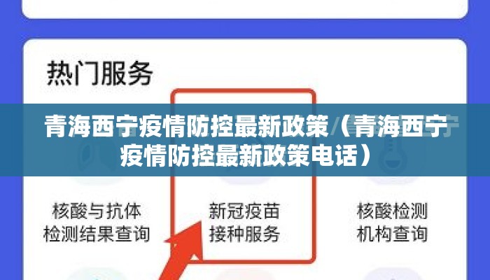 【北京新增香港病例,北京新增香港病例多少】