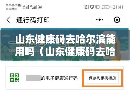 疫情南京码重庆要隔离吗:南京疫情去重庆