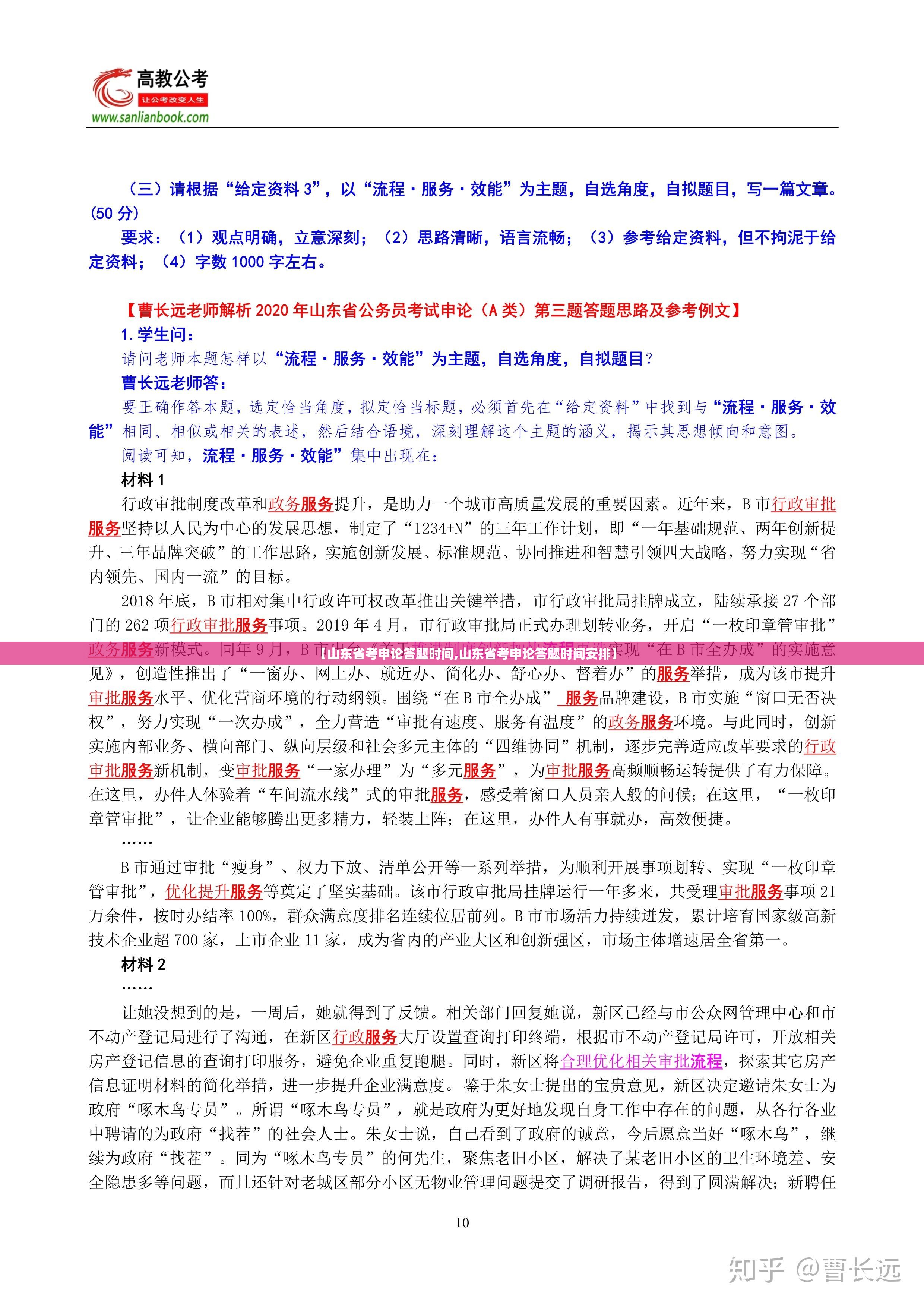 广东省疫情防控情况上海最新:广东省疫情防控指挥部最新公告