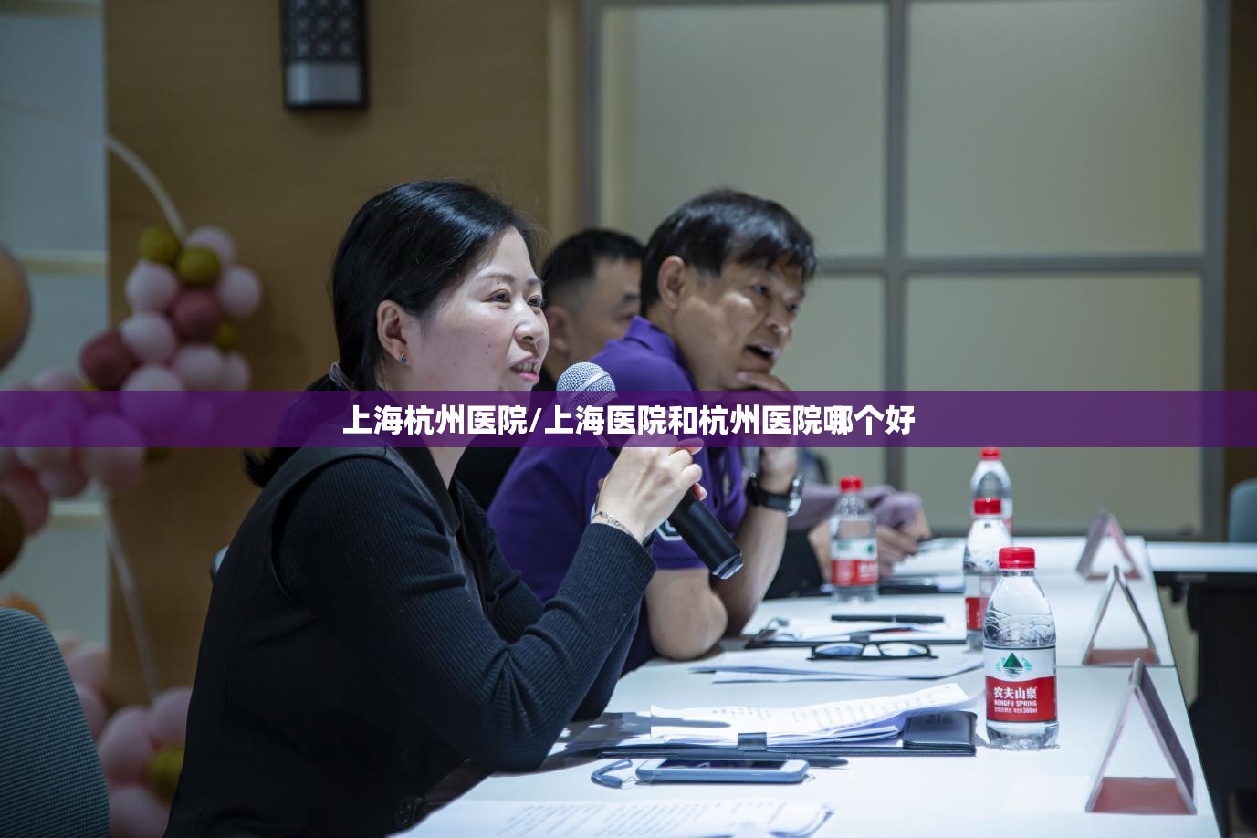 上海杭州医院/上海医院和杭州医院哪个好