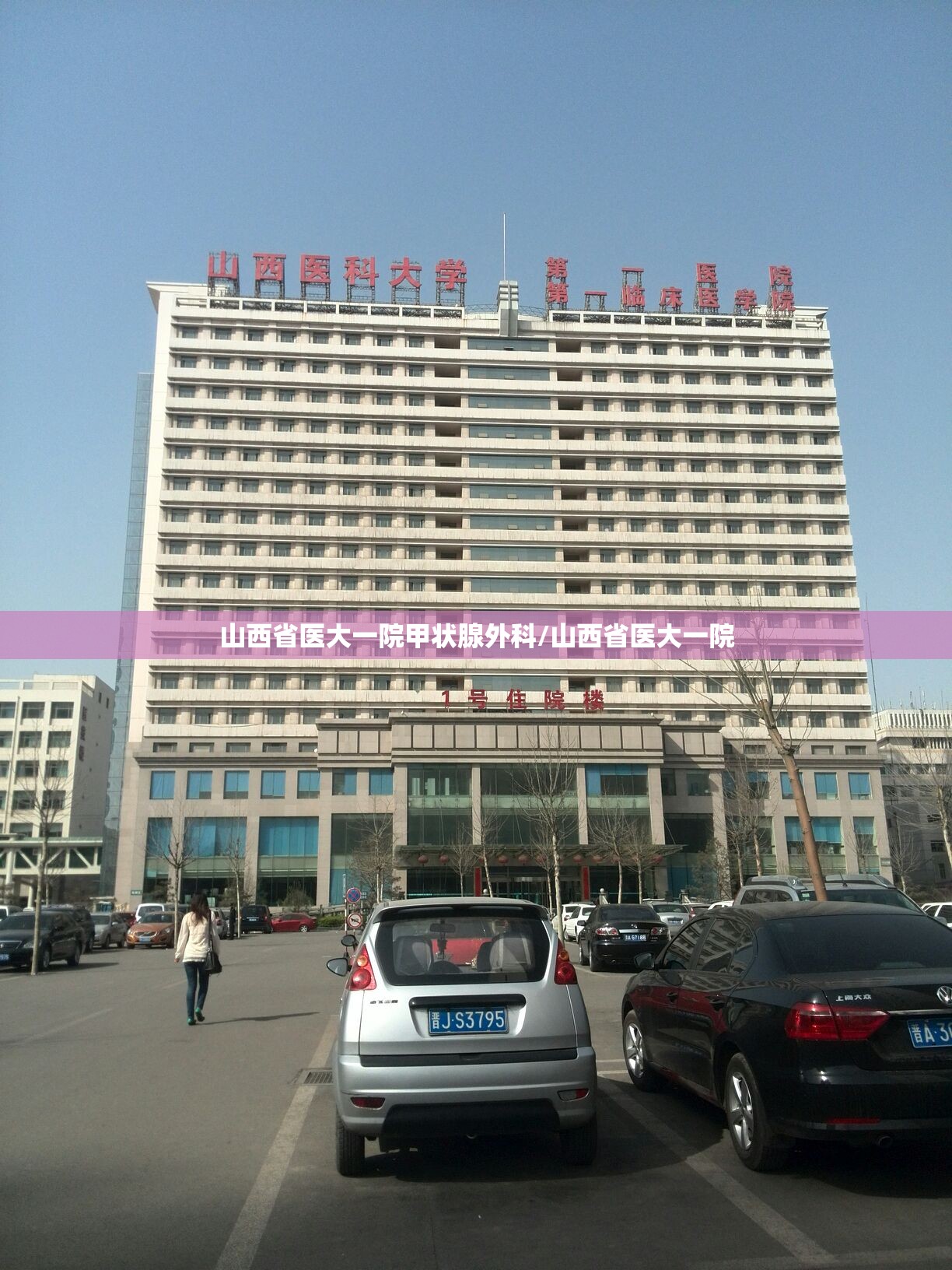 重庆市疫情形势南京疫情严重:重庆南京确诊病例