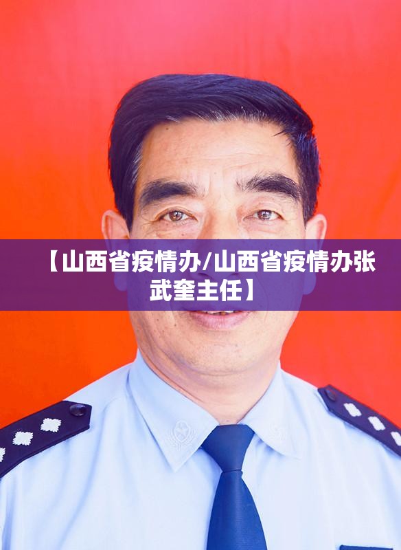 【福建省疫情防控疫情最新规定,福建省疫情防控疫情最新规定通知】