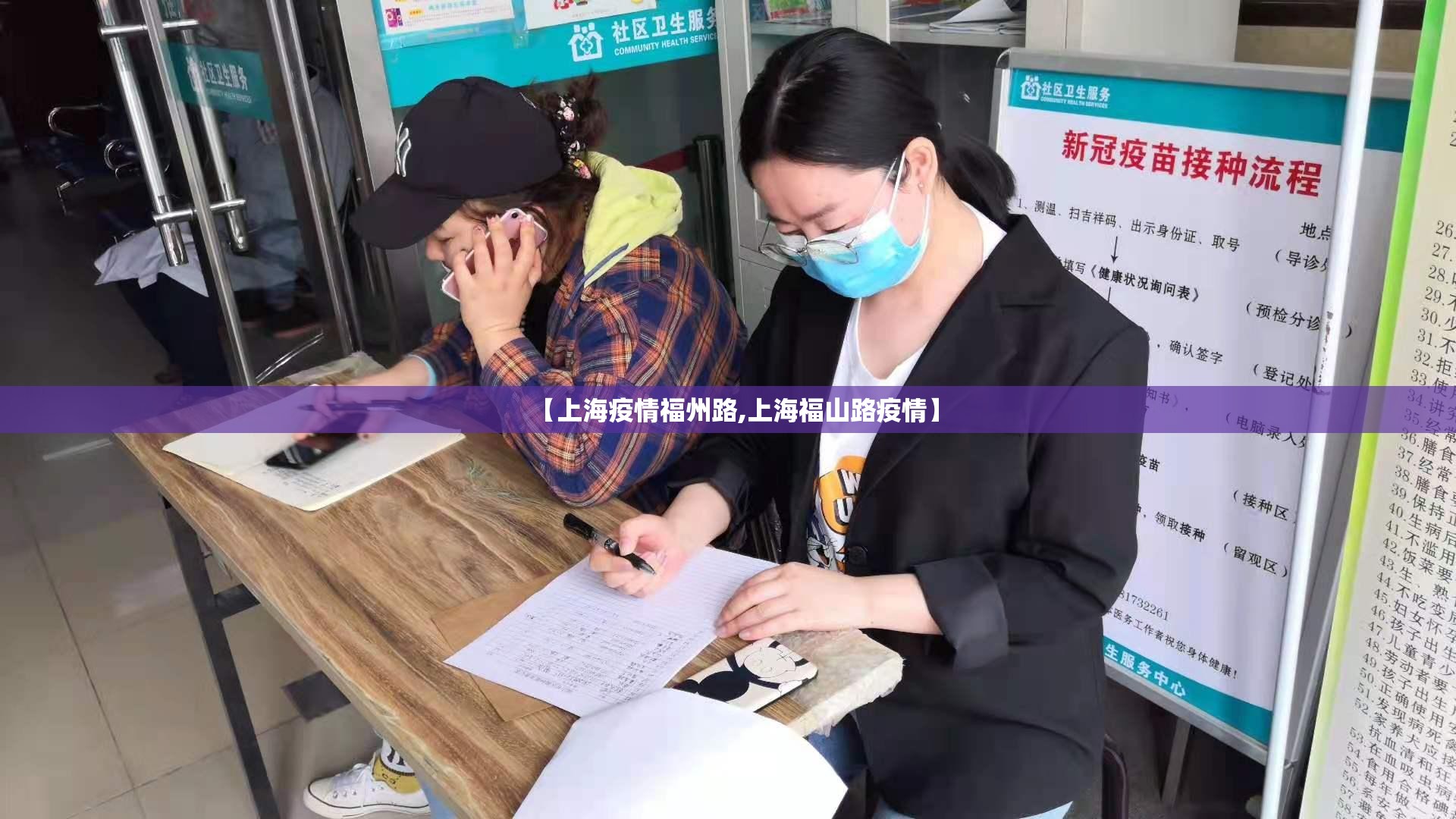 【上海疫情福州路,上海福山路疫情】