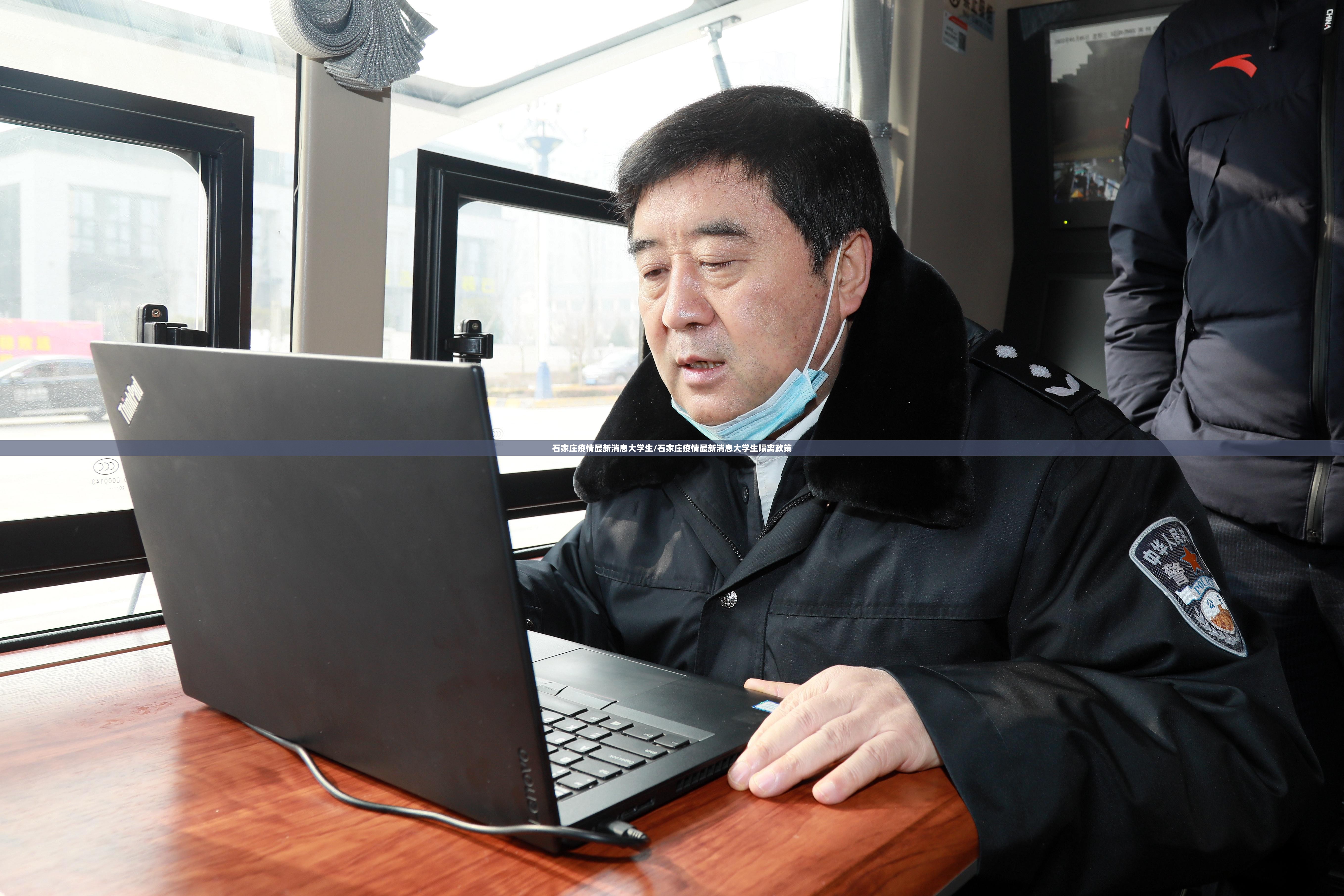 石家庄疫情最新消息大学生/石家庄疫情最新消息大学生隔离政策