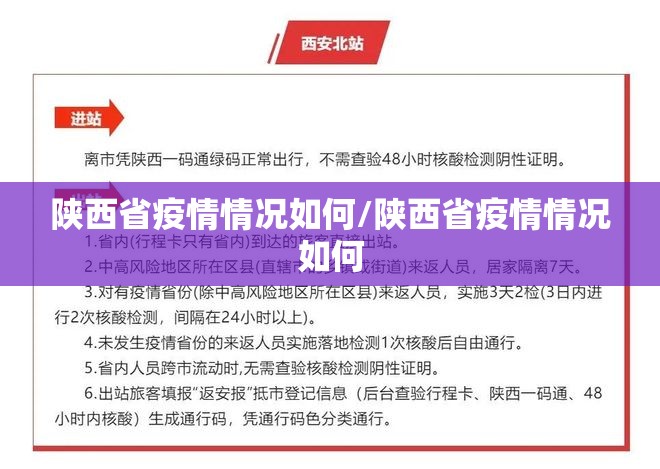 新疆乌鲁木齐市疫情现况:乌鲁木齐市疫情最新公告