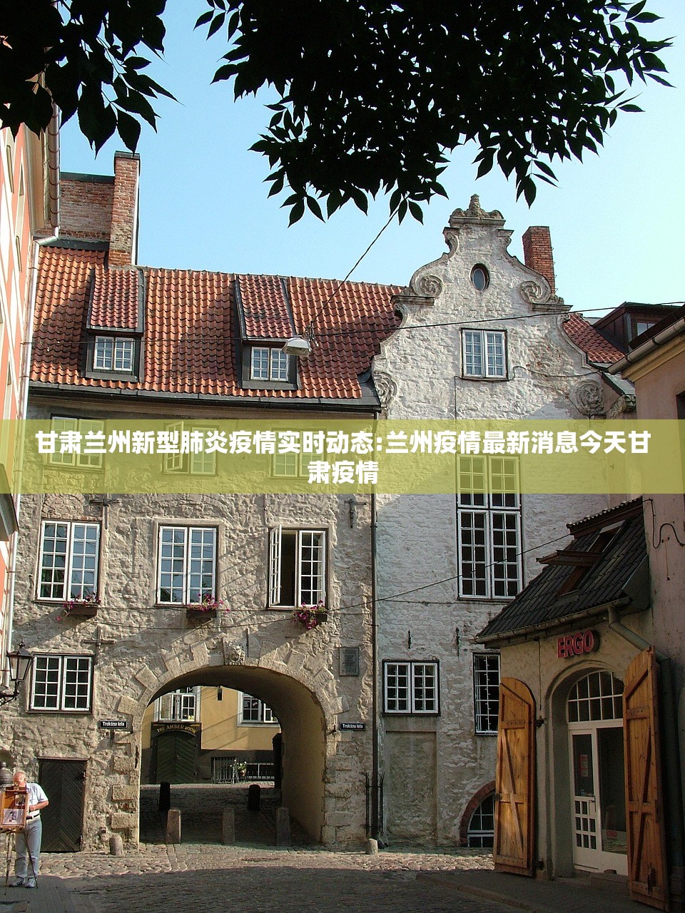 甘肃兰州新型肺炎疫情实时动态:兰州疫情最新消息今天甘肃疫情