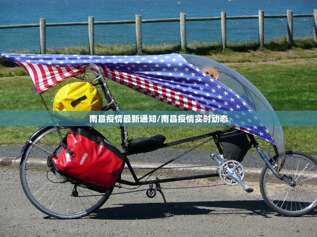 南昌疫情最新通知/南昌疫情实时动态